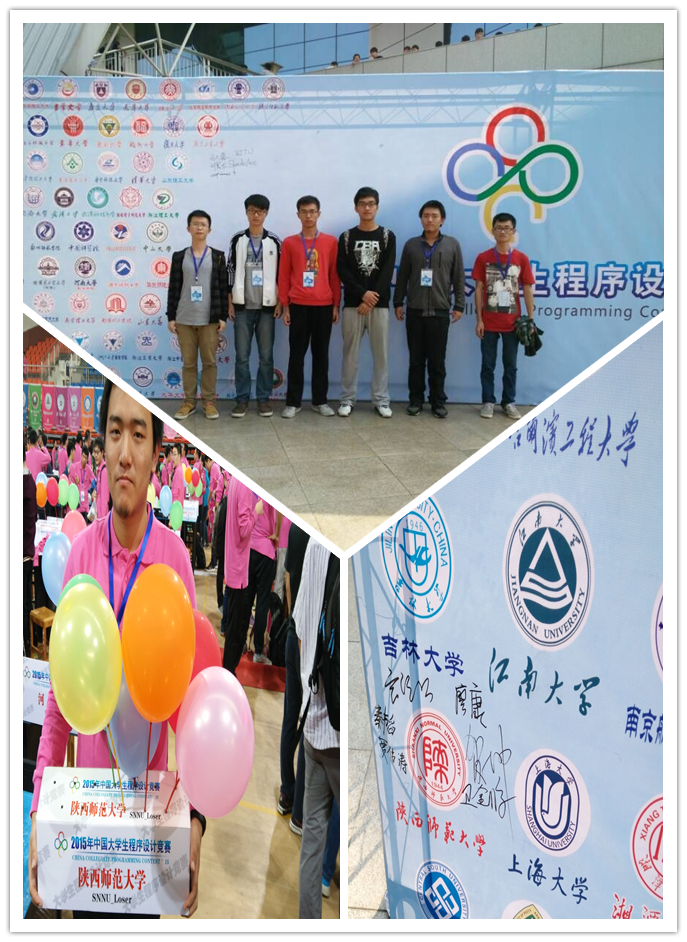 伟德官网代表队.png
